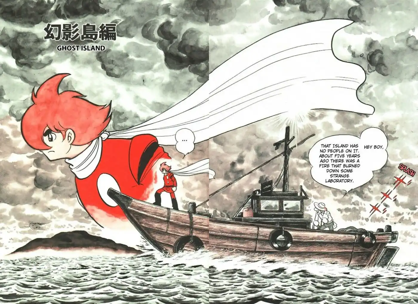 Cyborg 009 Chapter 109 5